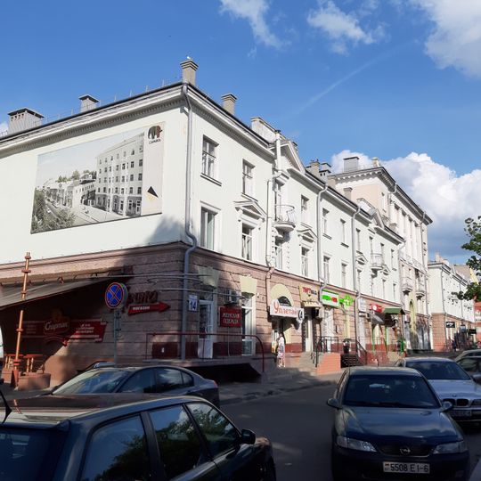Liepiašynskaha Street 14, 16, Mahilioŭ