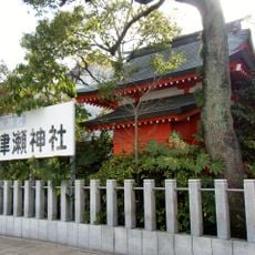 Nakatsuse-jinja