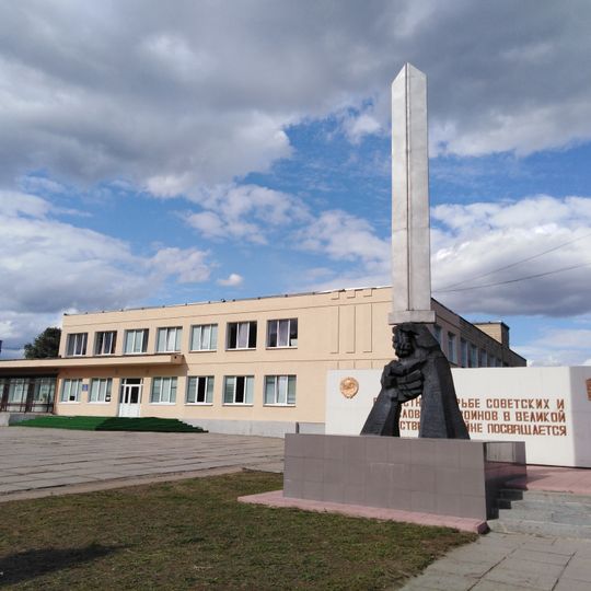 Museum of fighting brotherhood in the village