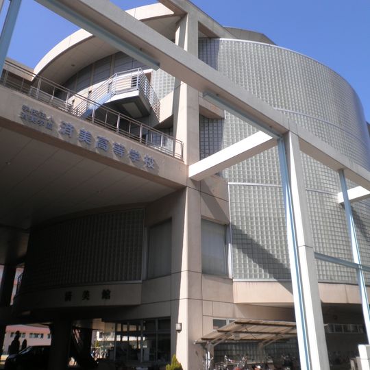 Saibi High School