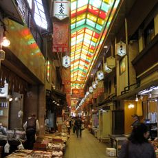 Nishiki Market