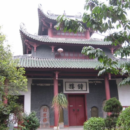 Nanhua si