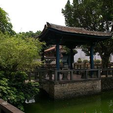 Lin Family Mansion and Garden