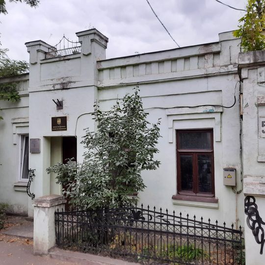 House, Mihail Kogălniceanu, 52