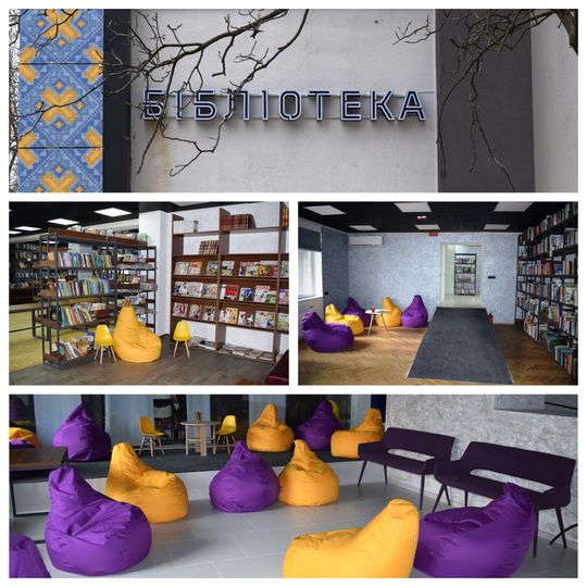 Центральна районна бібліотека імені Павла Тичини