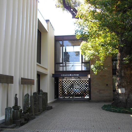 Musée d'histoire locale de Setagaya