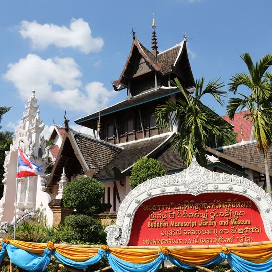 Buddhist Manuscript Library and Museum