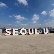 Yeouido Hangang Park