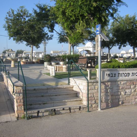 Kiryat Gat Military Cemetery