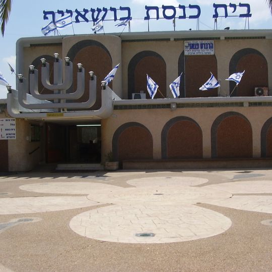 Bushaif Synagogue