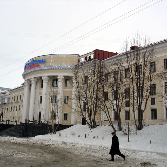 Murmansky Oblastnoy Dvorets Kultury imeni S. M. Kirova