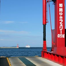 Port of Fukuda