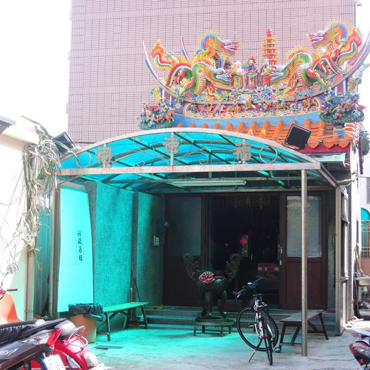 Fude Tudigong Temple