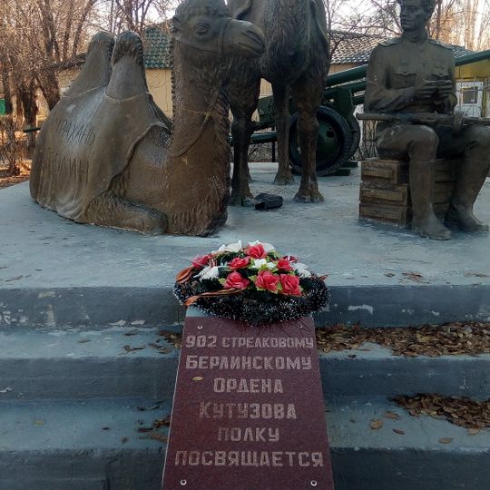 Мы победили!