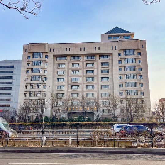 Académie chinoise du patrimoine culturel