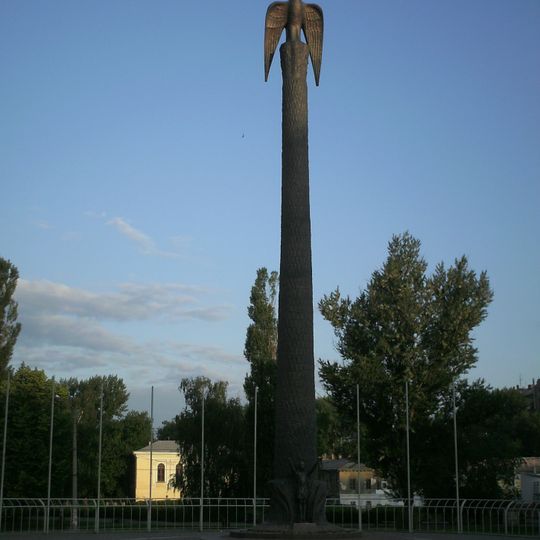 Монумент Независимости