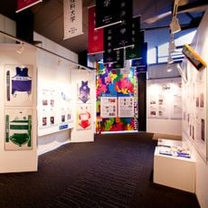 Hakone Ekiden Museum