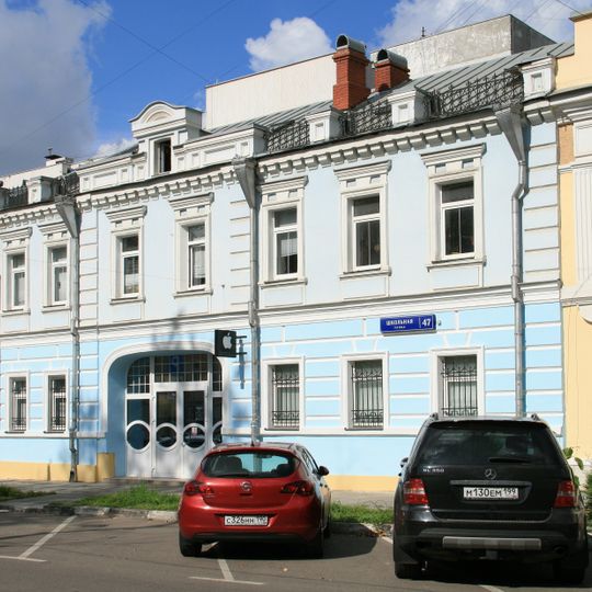Shkolnaya Street 47, Moscow