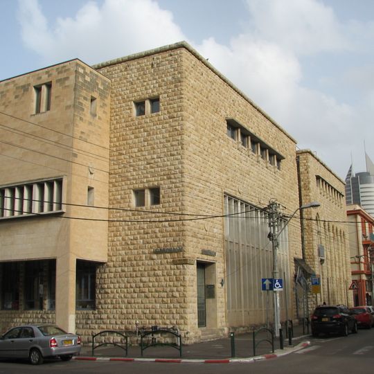 City Building, Haifa