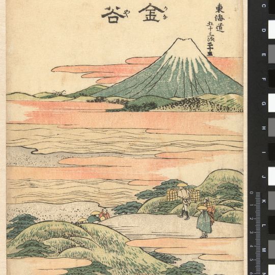 Kanaya-juku