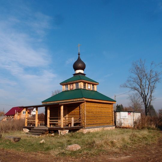 Spas-Korkodino Estate