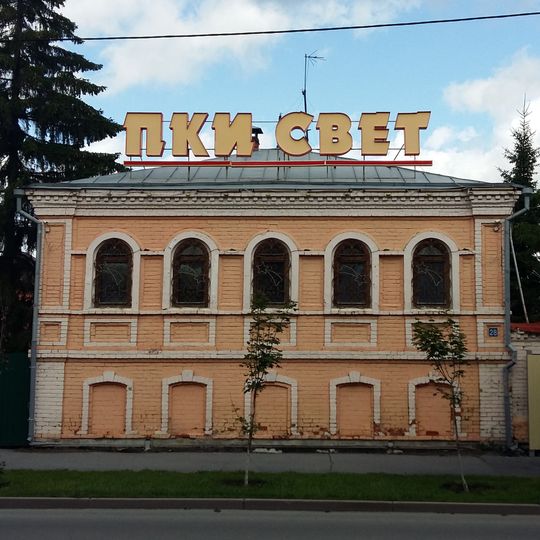 Дом с воротами Е.Г. Молоткиной