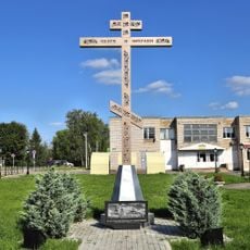 Церковь Харлампия (Ильинское-Хованское)