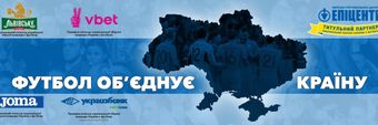 Football Federation of Ukraine Profile Cover