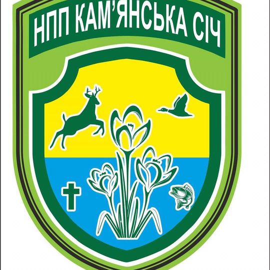 Parc national du sitch de Kamianska