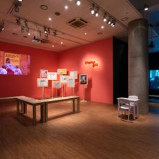 Coreana Cosmetic Museum