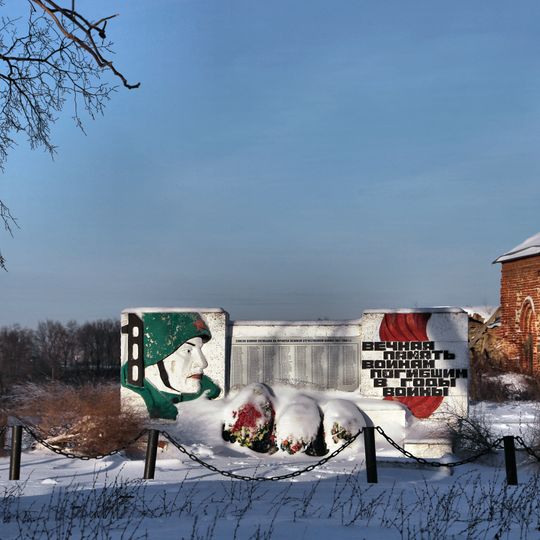 Памятник воинам, погибшим в годы Великой Отечественной войны