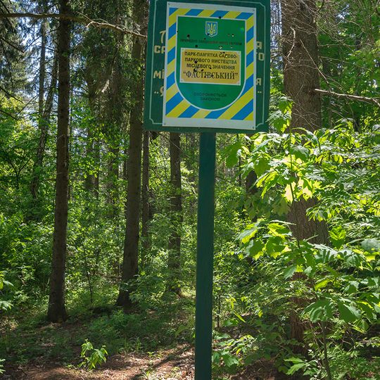 Fastivskyy Park