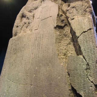 Kül Tigin inscription