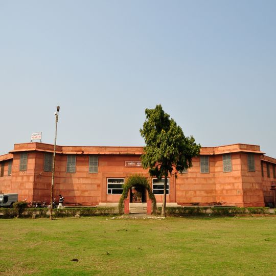 Government Museum, Mathura
