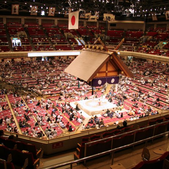 Ryōgoku Kokugikan