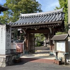 安楽寺
