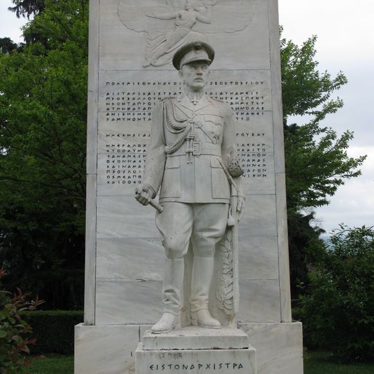 Statue of Alexandros Papagos, Ioannina