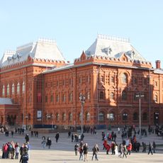 Moscow City Hall