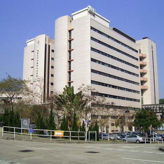 Alice Ho Miu Ling Nethersole Hospital