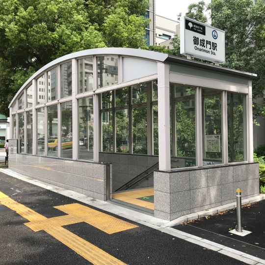 Onarimon Station