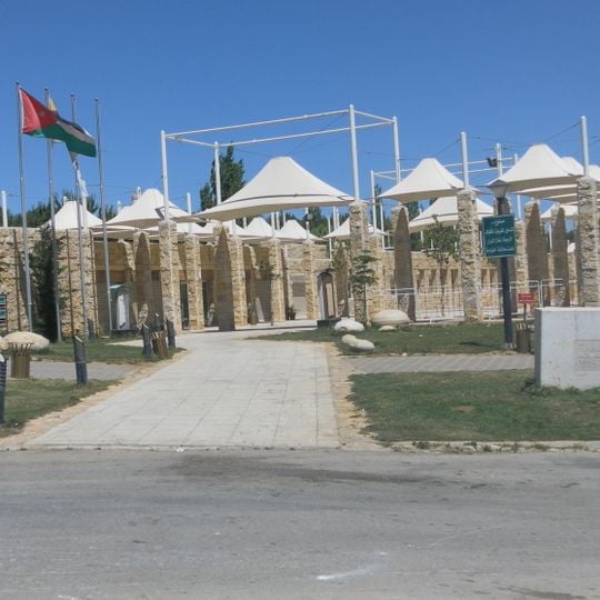 Al Hussein Public Parks