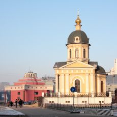 Chapel of Saints Boris and Gleb in Arbat Square