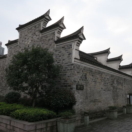 Lu's Ancestral Temple