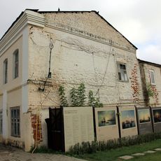 Купеческий дом с магазином (Боровск)