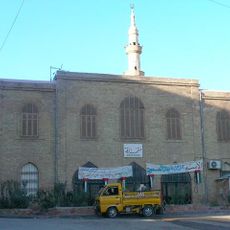 Raqqa Museum