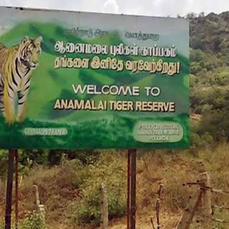 Anamalai Tiger Reserve