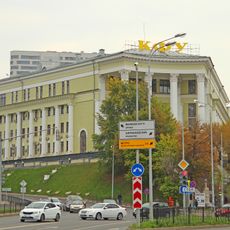 Финанс-икътисад институты бинасы