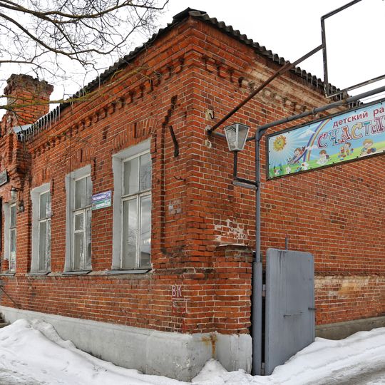 Общественное здание