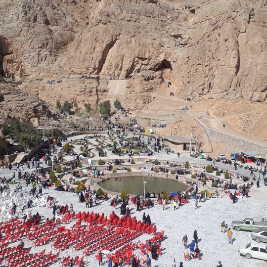 Shahrestān di Khomeynishahr