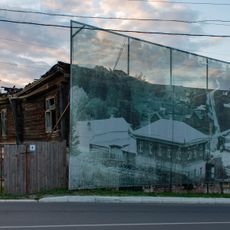 Дом жилой (Плёс)